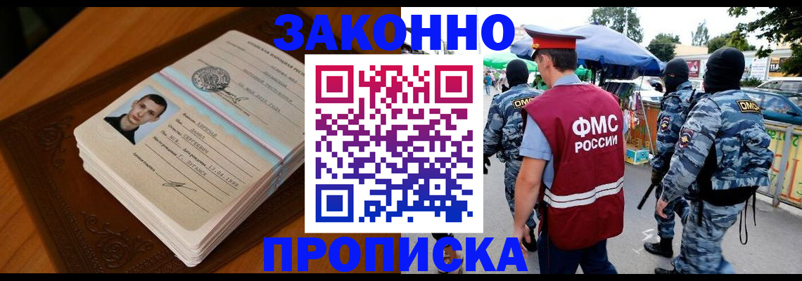 форма 3 в Кировске