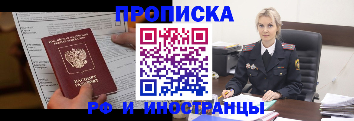 форма 3 в Кировске