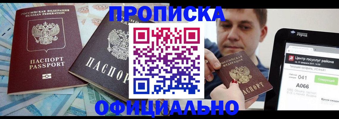 форма 3 в Кировске